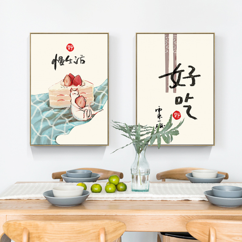 Japanese Life Quotes - Chinese Japanse stijl voedsel katten citaten
