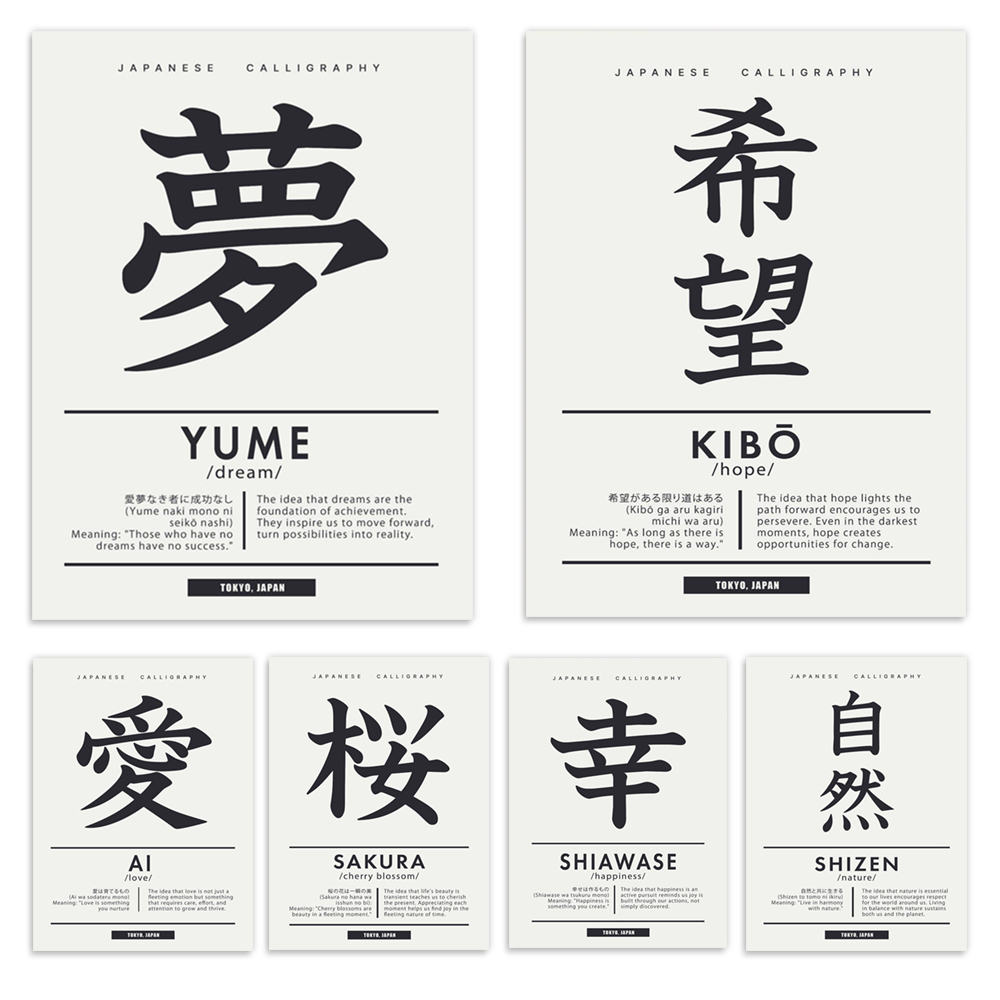 Japanese Life Quotes - Japanse kalligrafie stijl Chinese karakters liefde,