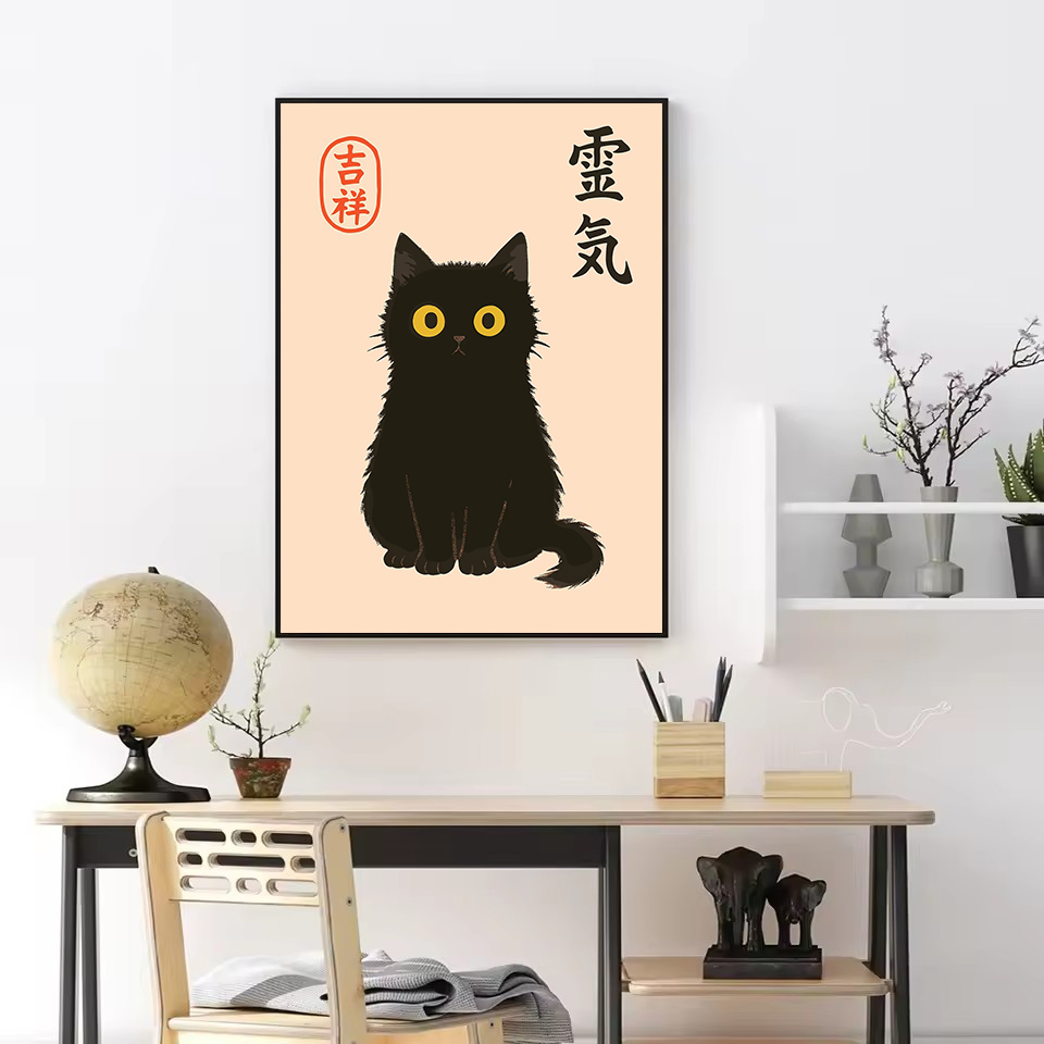 Retro abstracte Japanse cultuu - Japanese Lifestyle And Culture recensie en prijs