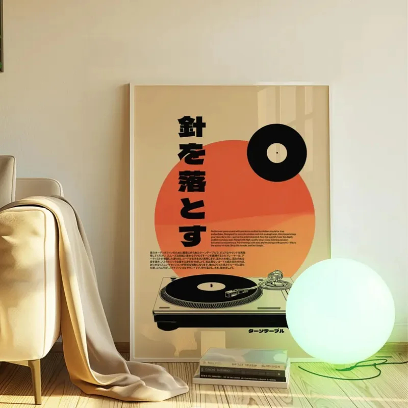 Retro Japanse Stijl Vinyl Plat - Japanese Life Quotes recensie en prijs