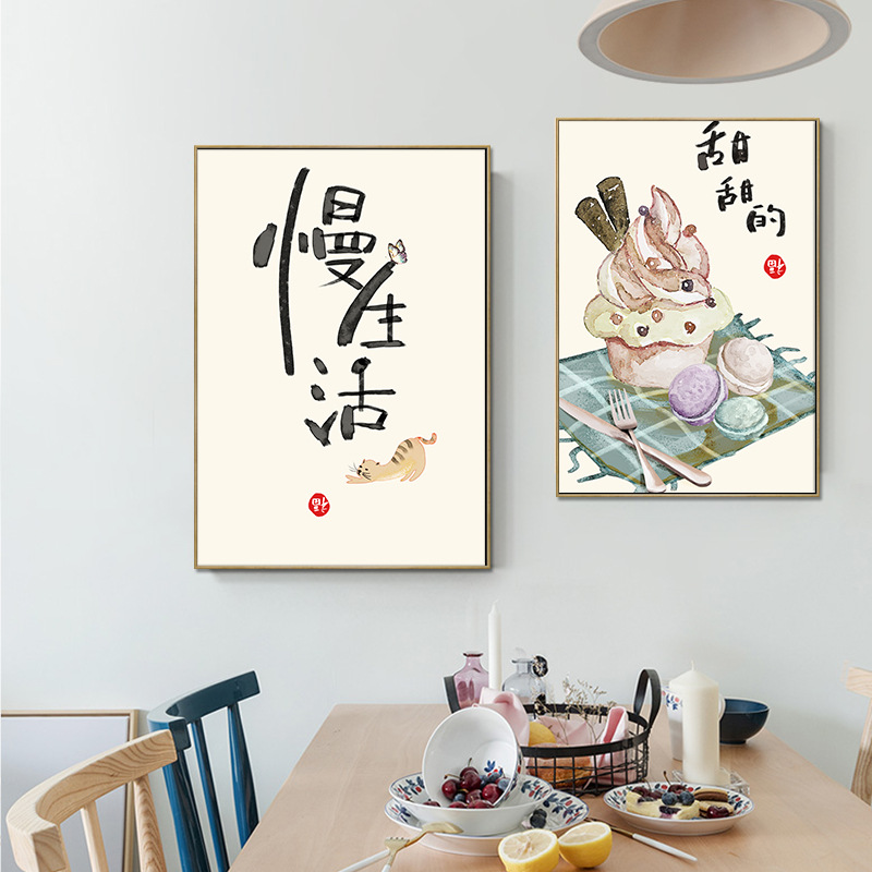 Chinese Japanse stijl voedsel  - Japanese Life Quotes recensie en prijs