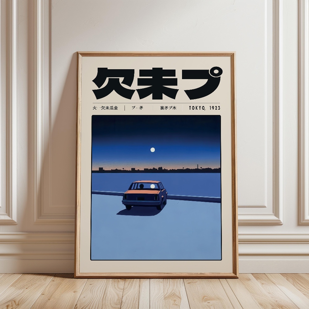 Retro Japanse Vaporwave Tokyo  - Japanese Lifestyle And Culture recensie en prijs
