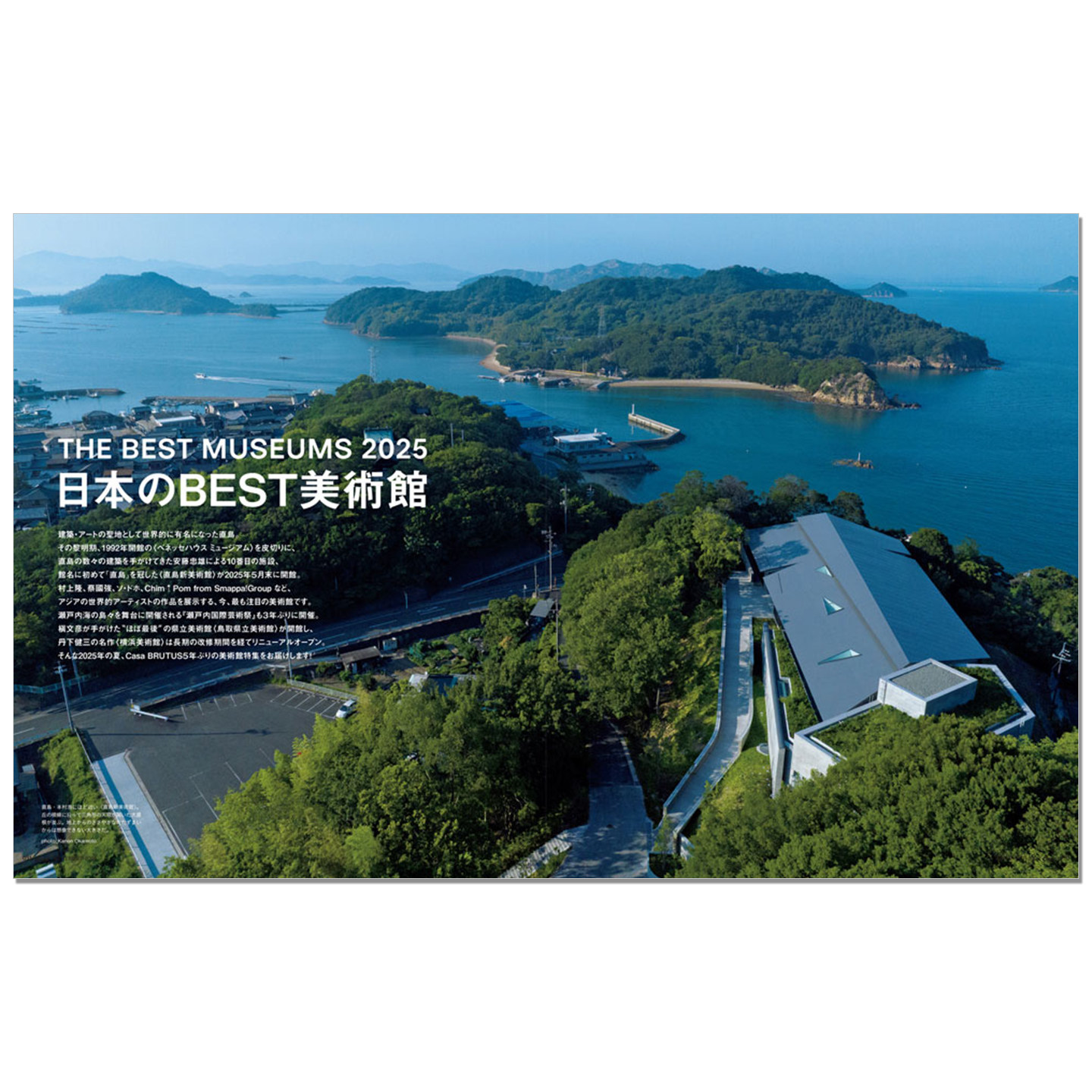 Casa BRUTUS september 2025 uit - Japanese Lifestyle And Culture recensie en prijs