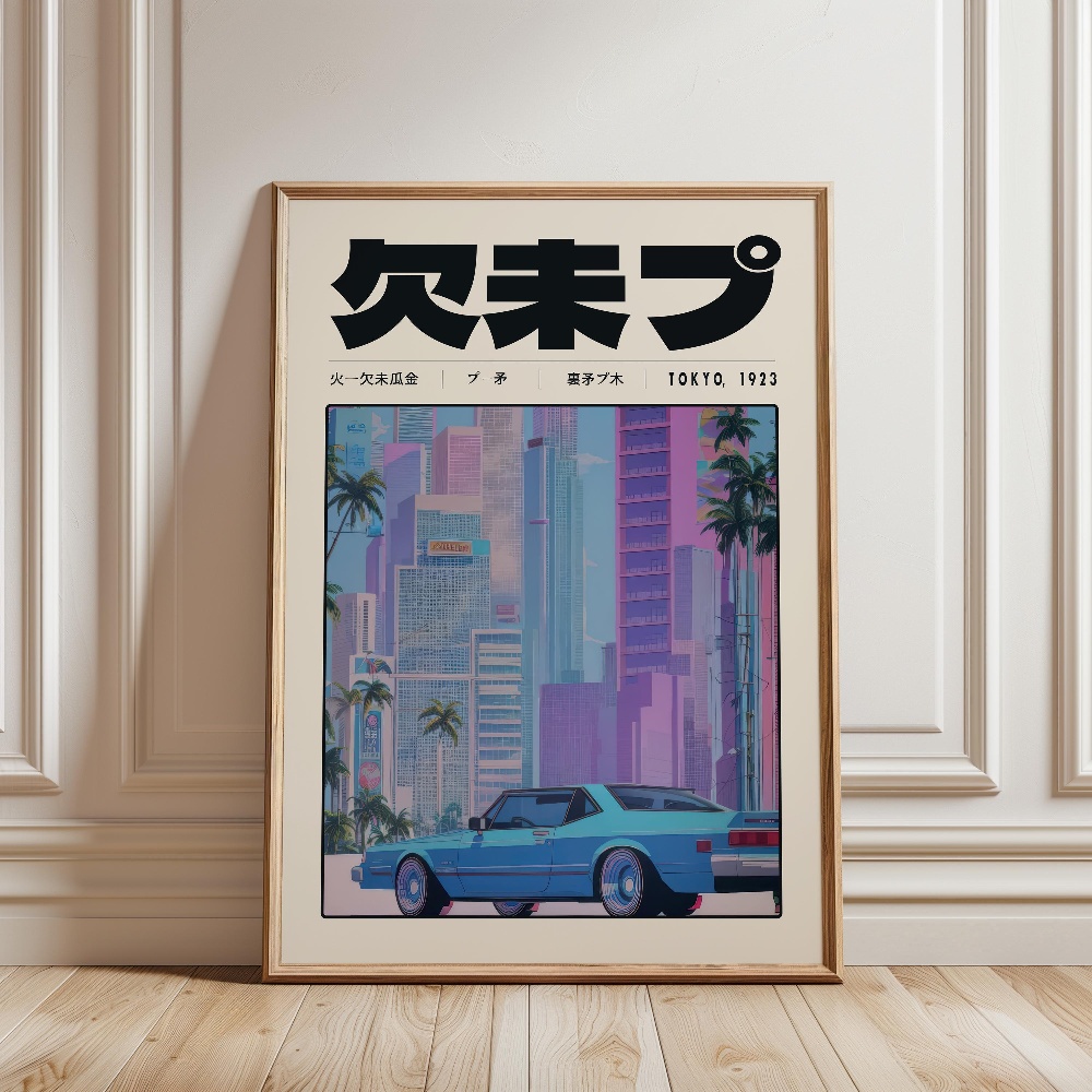 Retro Tokyo Vaporwave Popcultu - Japanese Lifestyle And Culture recensie en prijs