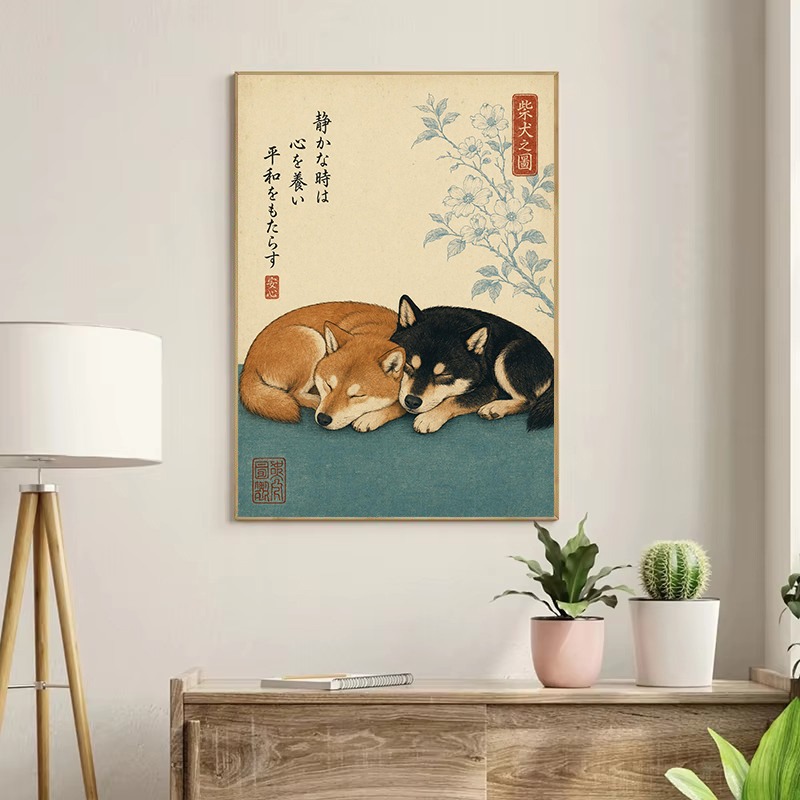 Vintage minimalistische Japans - Japanese Lifestyle And Culture recensie en prijs