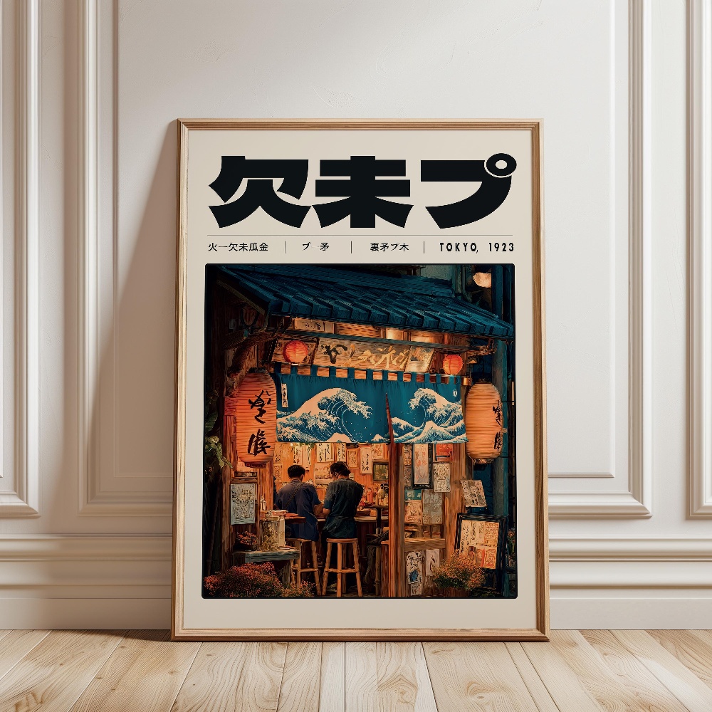 Y2K Indie Cultuur Japan Patroo - Japanese Lifestyle And Culture recensie en prijs