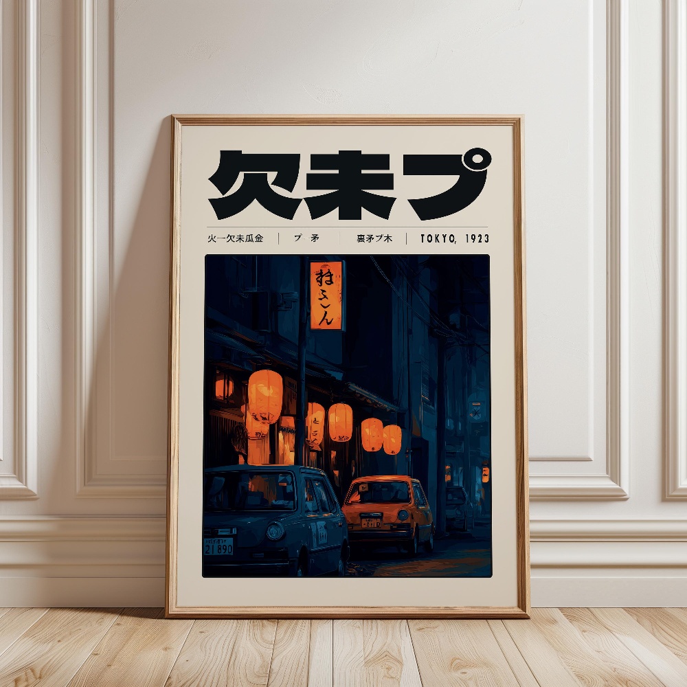 Y2K Indie Cultuur Japan Patroo - Japanese Lifestyle And Culture recensie en prijs