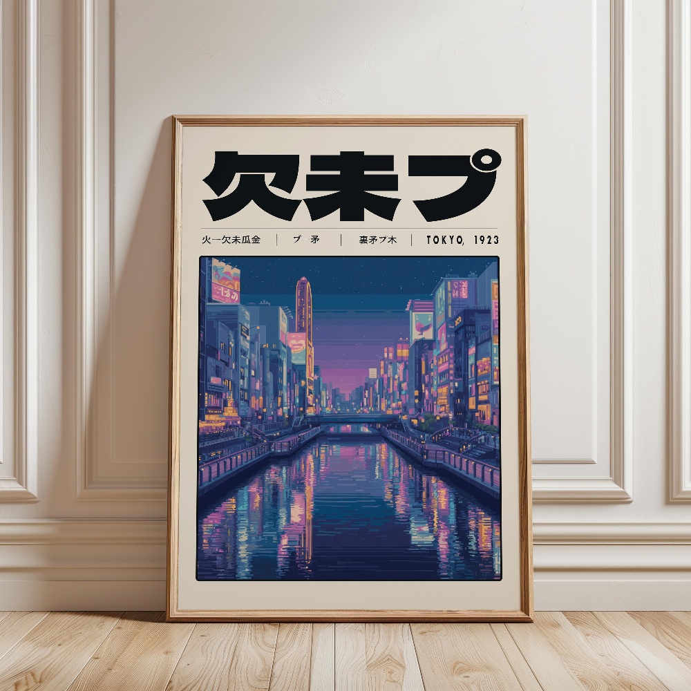 Japanse Retro Vaporwave Poster - Japanese Lifestyle And Culture recensie en prijs