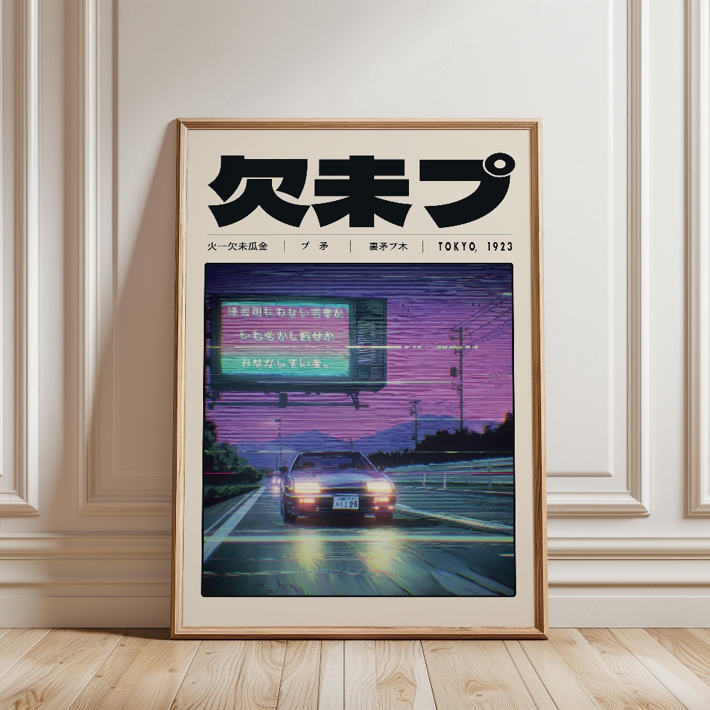 Japanse Retro Vaporwave Poster - Japanese Lifestyle And Culture recensie en prijs