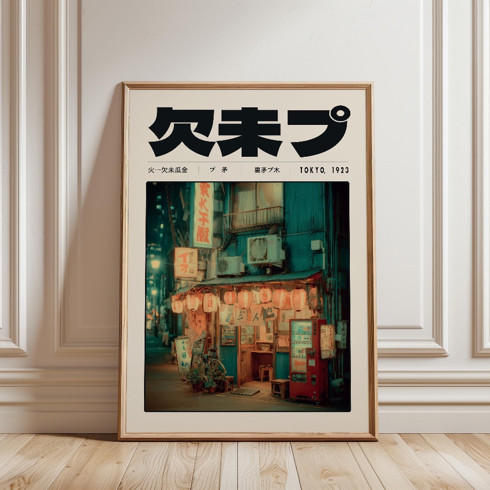 Japanse Retro Vaporwave Poster - Japanese Lifestyle And Culture recensie en prijs